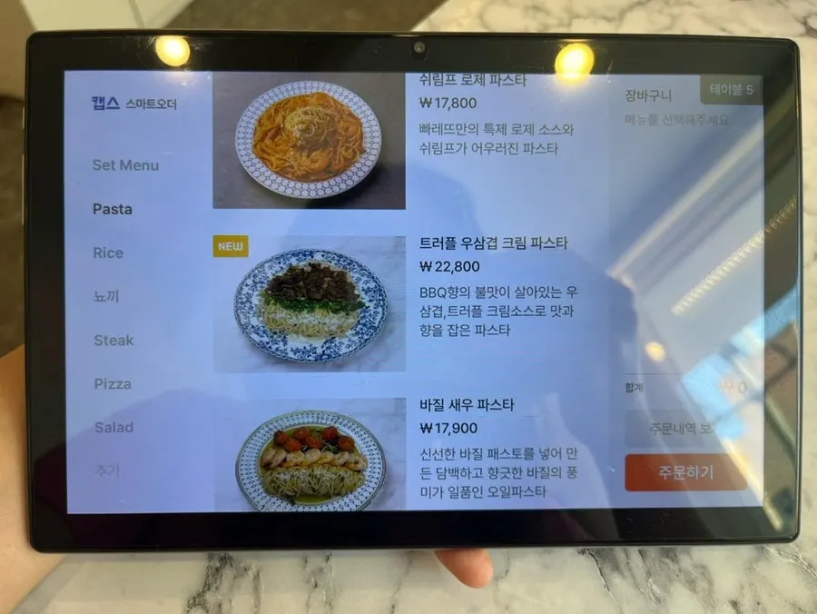 Rice menu items on the Palette Hannam menu