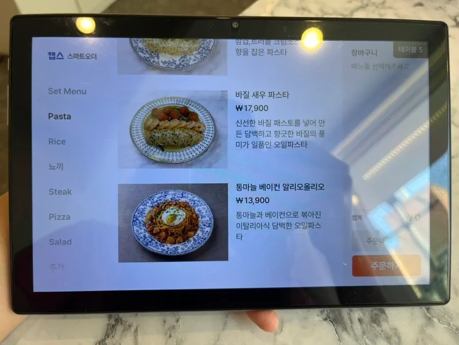 Steak page of the Palette Hannam menu