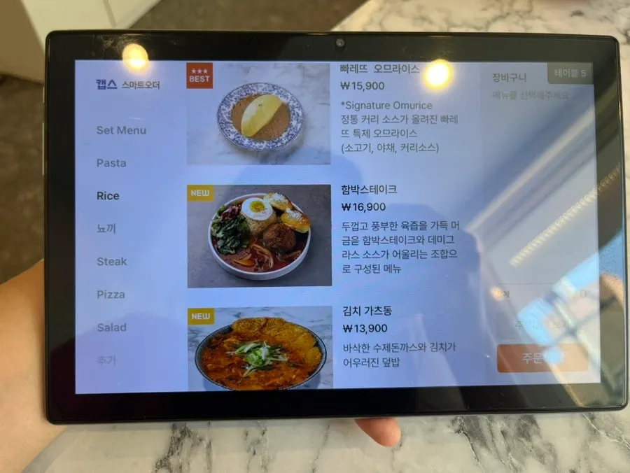 Sides and drinks page of the Palette Hannam menu