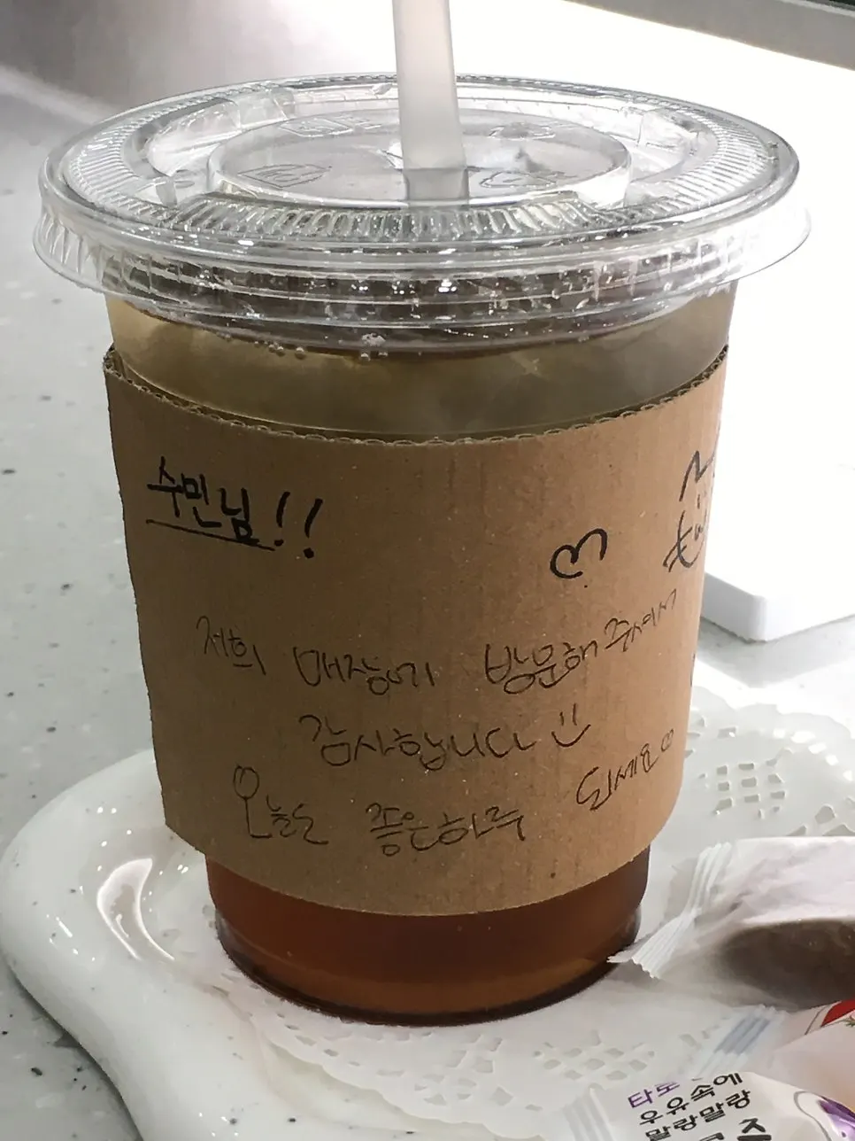 시술 중 제공된 음료와 간단한 간식