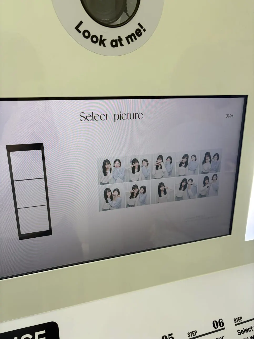 매장 내 네컷사진 촬영 공간