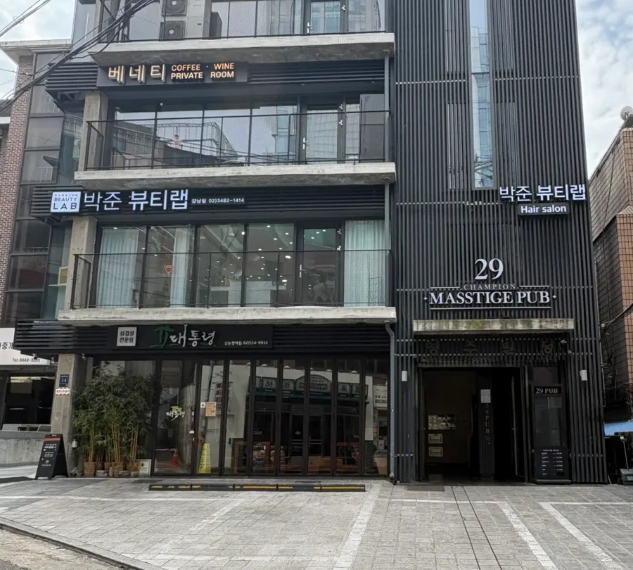 Directions to Park Jun Beauty Lab Gangnam Branch from Sinnonhyeon Station Exit 4