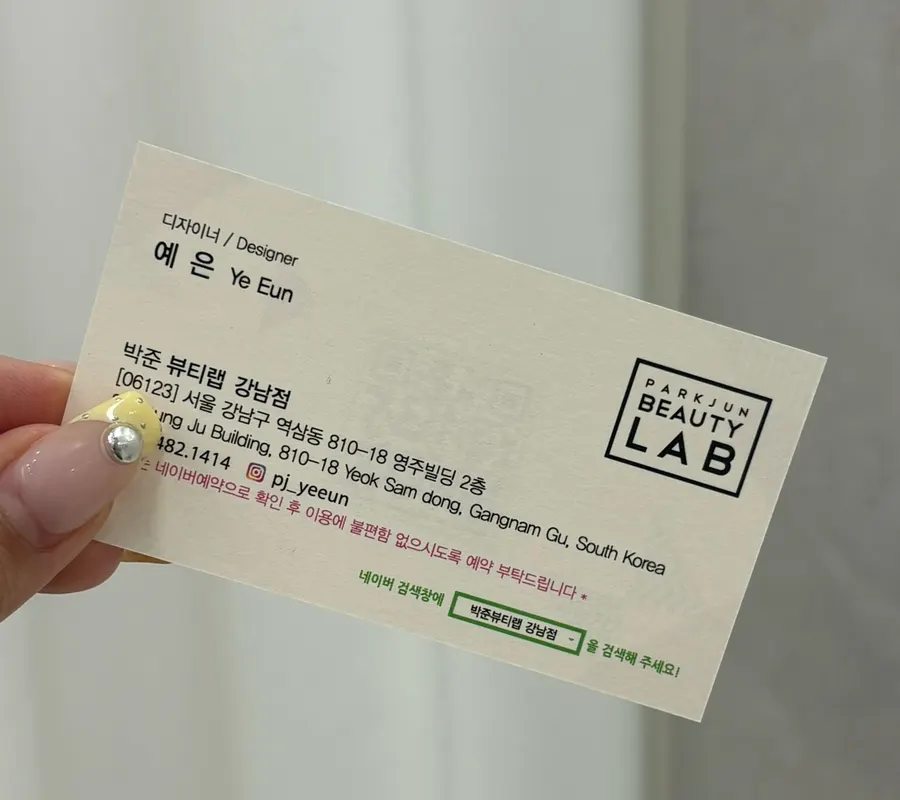 Photo booth area at Park Jun Beauty Lab Gangnam Branch