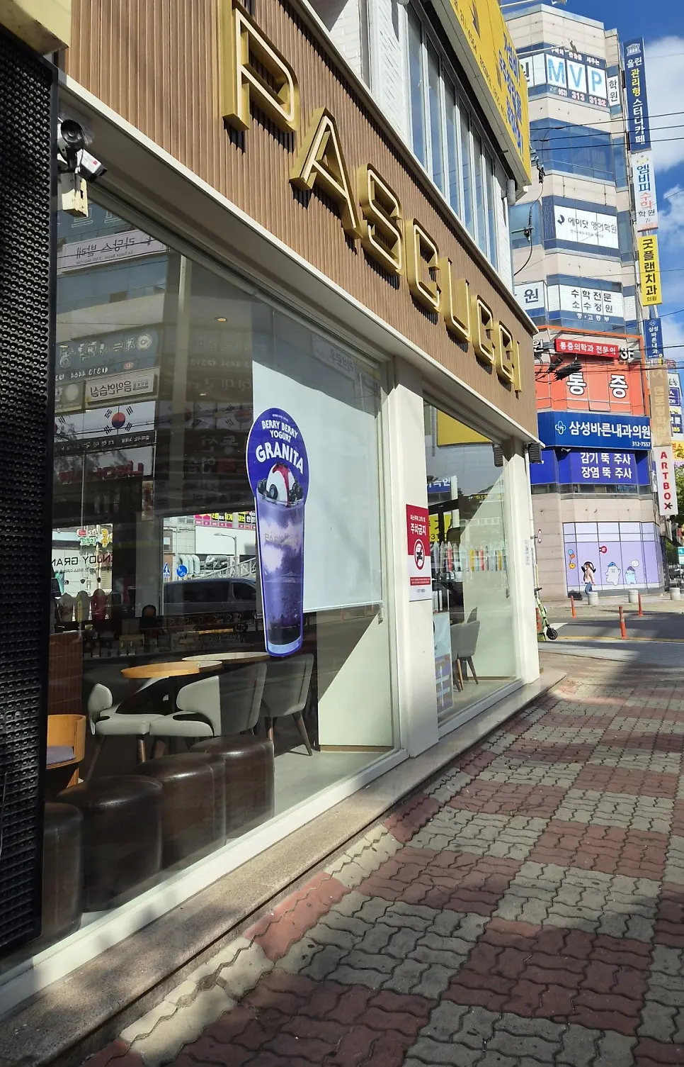 Entrance to the Pascucci store located in the Chilgok 3-jigu commercial district