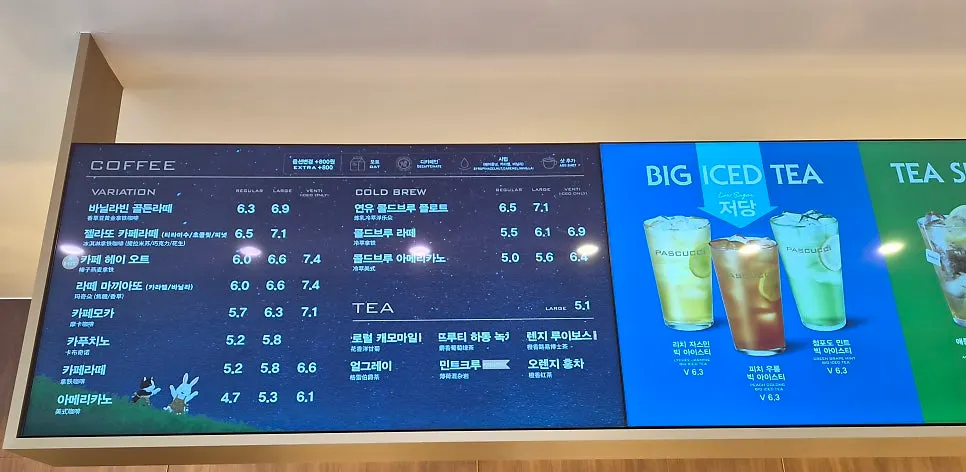 Store information signage at Pascucci Chilgok3jigu-jeom