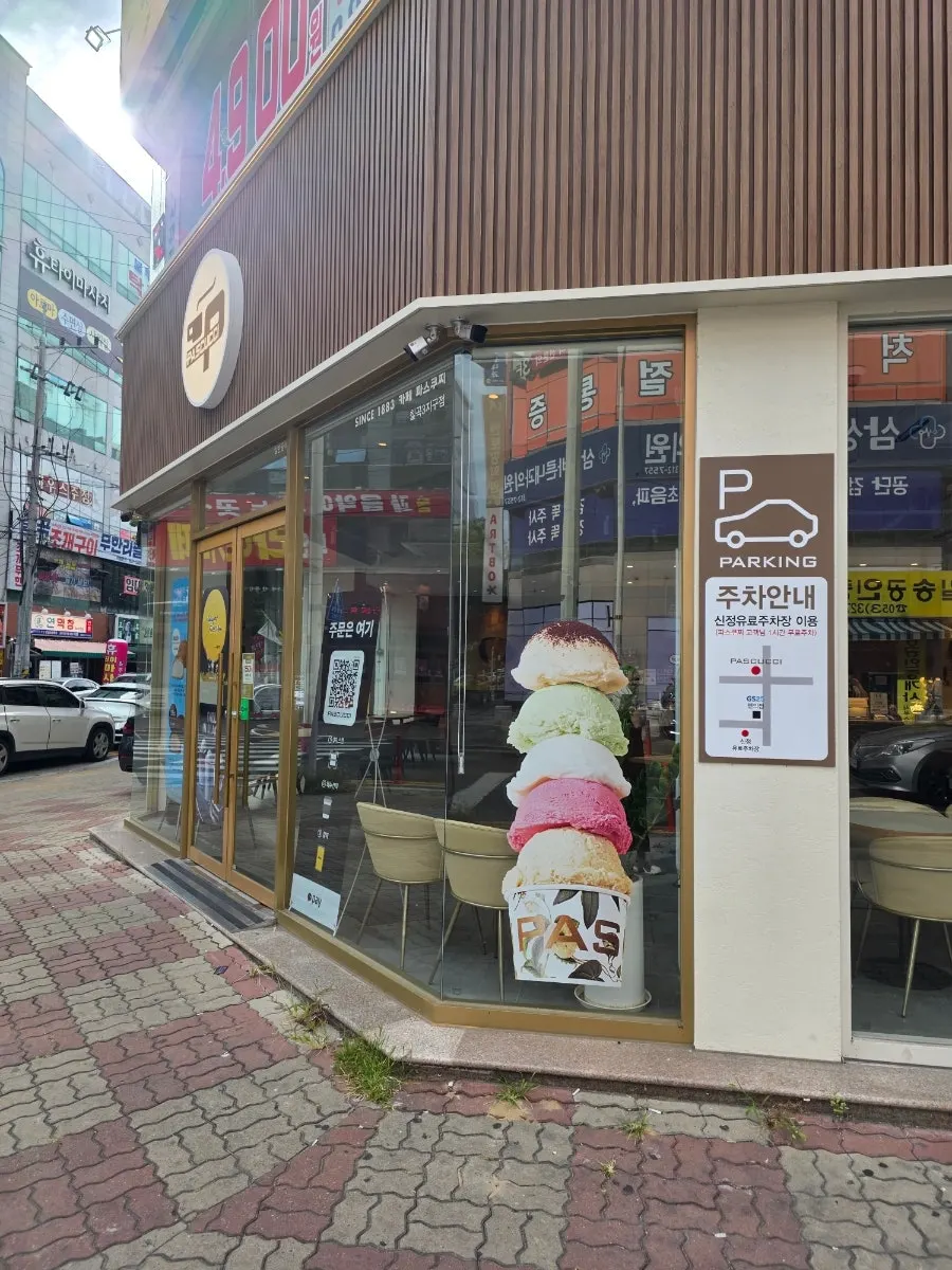 Entrance of the Pascucci store on Dongcheon-ro in Chilgok 3-jigu