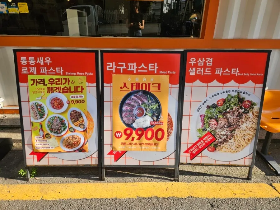 Exterior of Pasta Han Kki Nowon Main Branch on the first floor of Daegwang Building