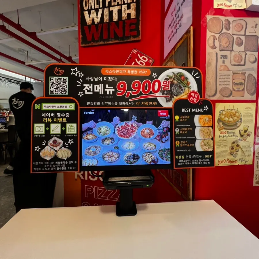 Second visit to Pasta Han Kki Nowon Main Branch