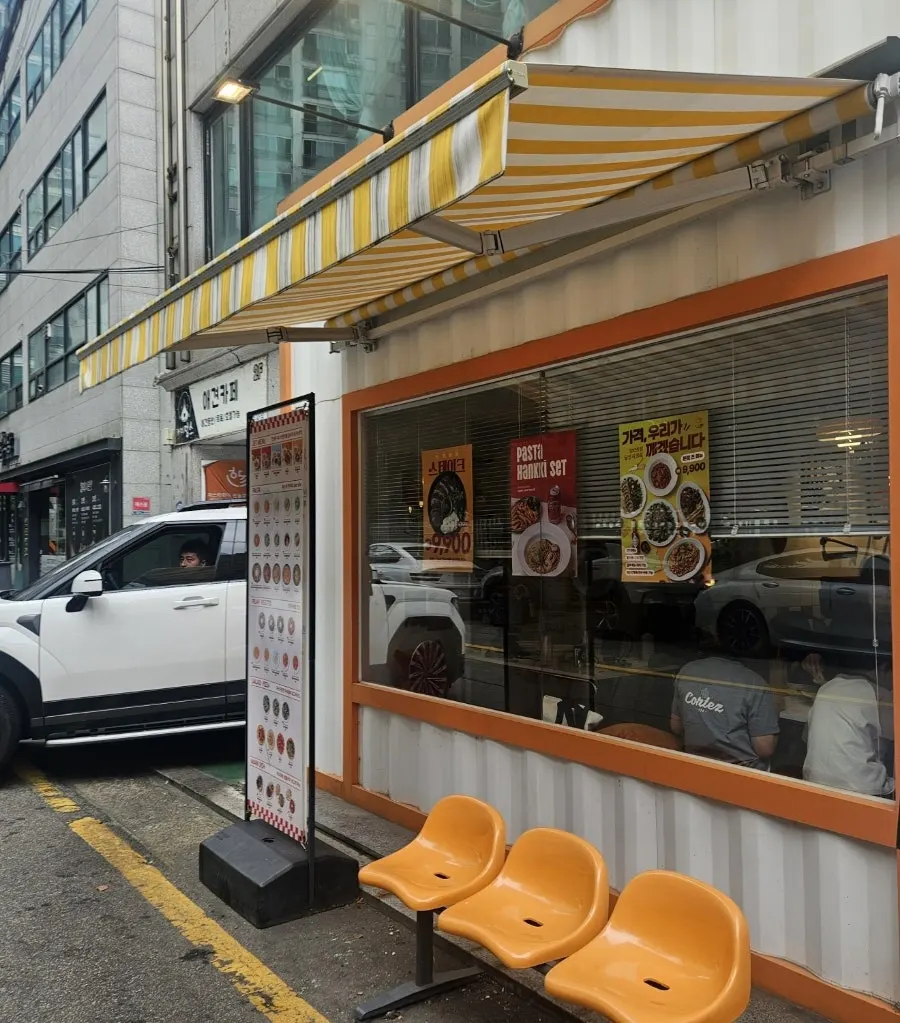 파스타한끼 노원본점 매장 세로 사진