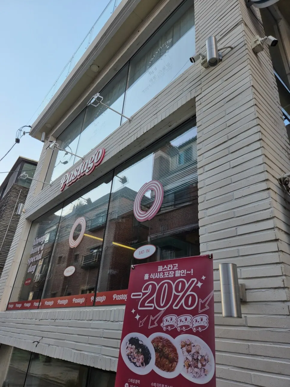Entrance of Pasta Go Hongdae Branch