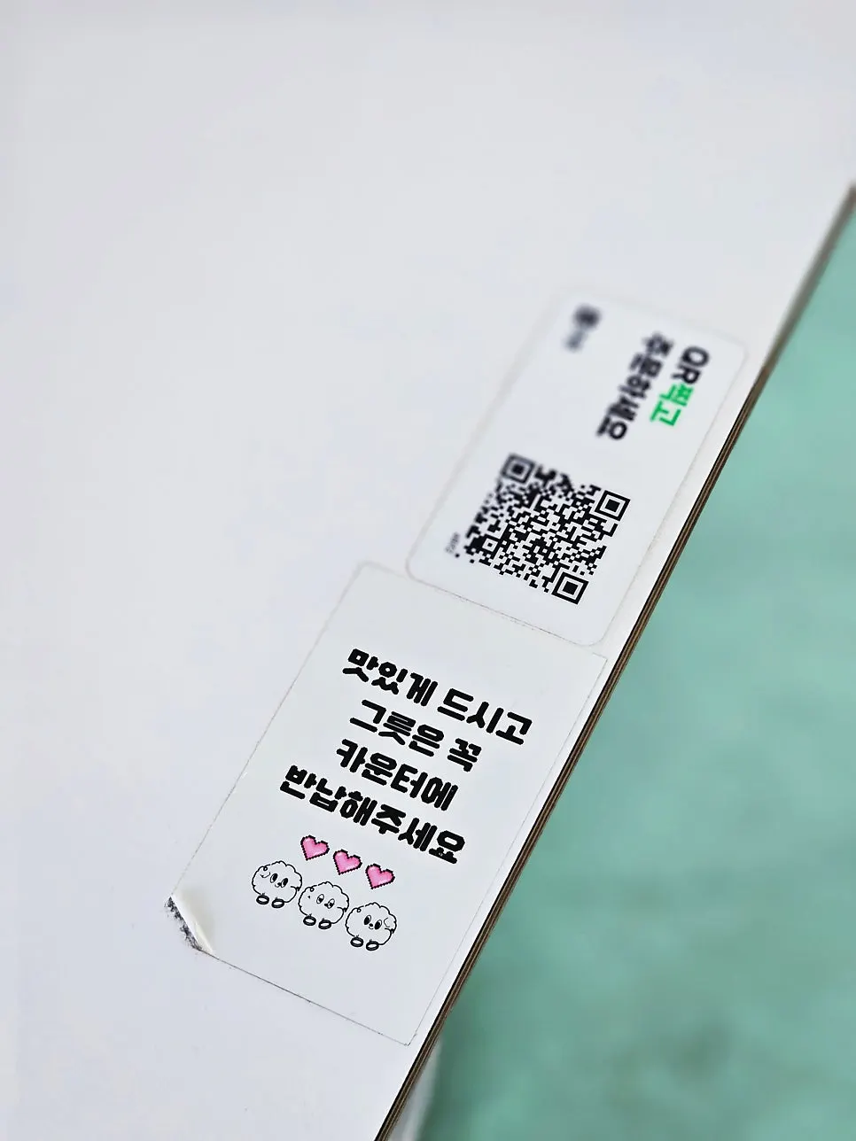 QR code ordering guide attached to the table