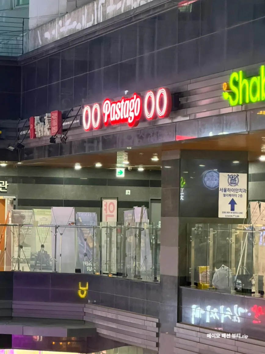 Entrance of Pasta Go Magok Branch