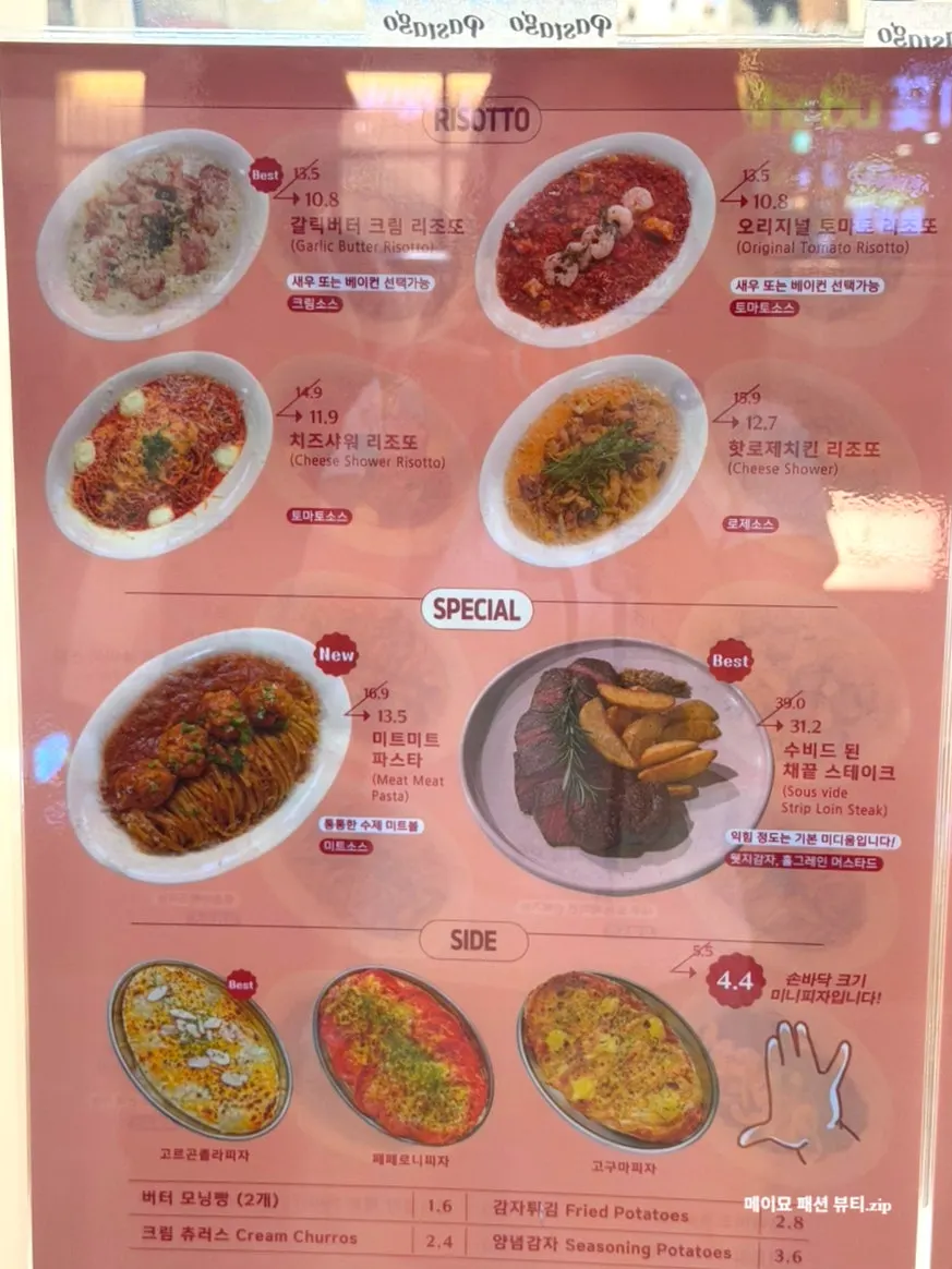 Pasta menu board at Pasta Go Magok