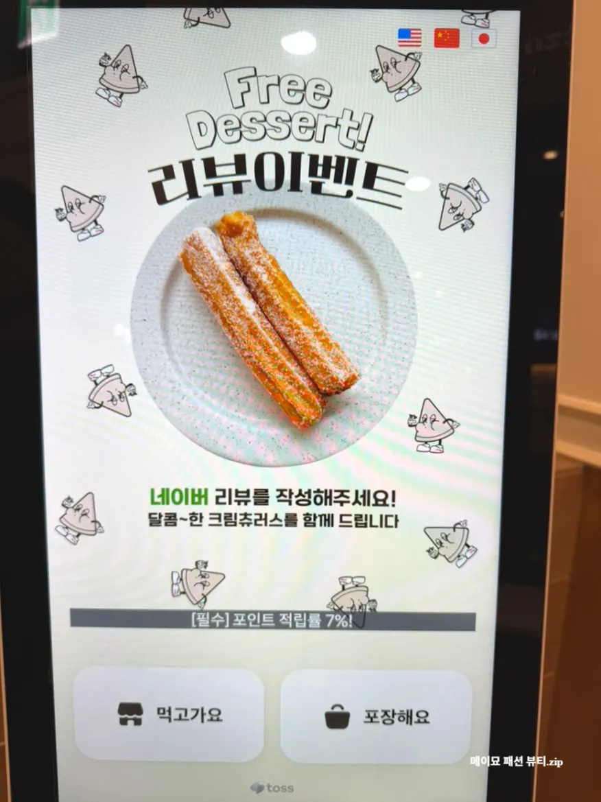 Pizza and steak menu with prices