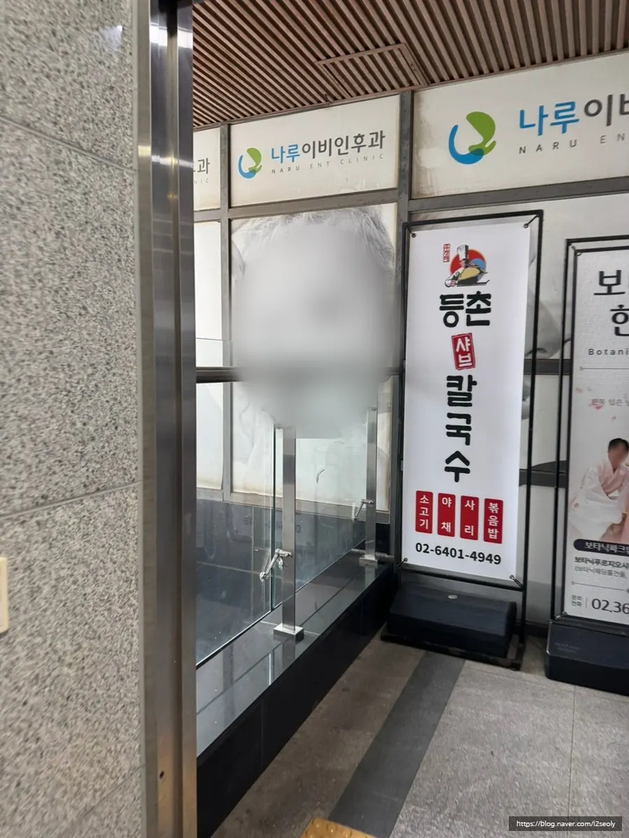 보타닉푸르지오 시티 건물 주차장 모습