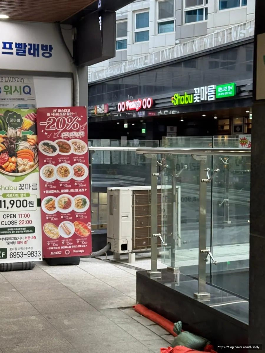 파스타고 마곡점이 있는 상가 건물 입구