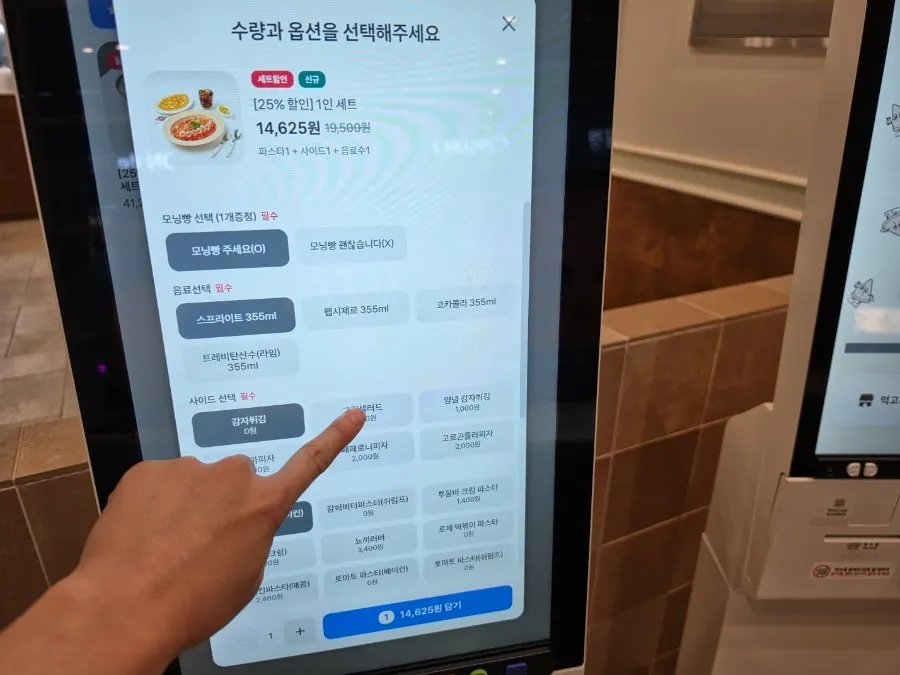 주문용 키오스크와 매장 내부