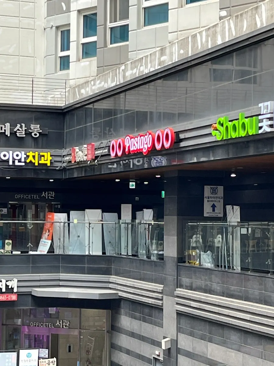 Exterior of Pasta Go Magok Naru on the 2nd floor of a commercial building