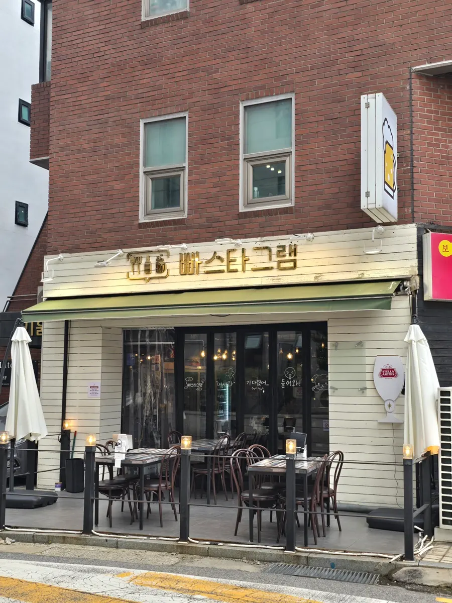 Visiting Pasta Gram Yangjae Main Branch near Yangjae Citizen's Forest