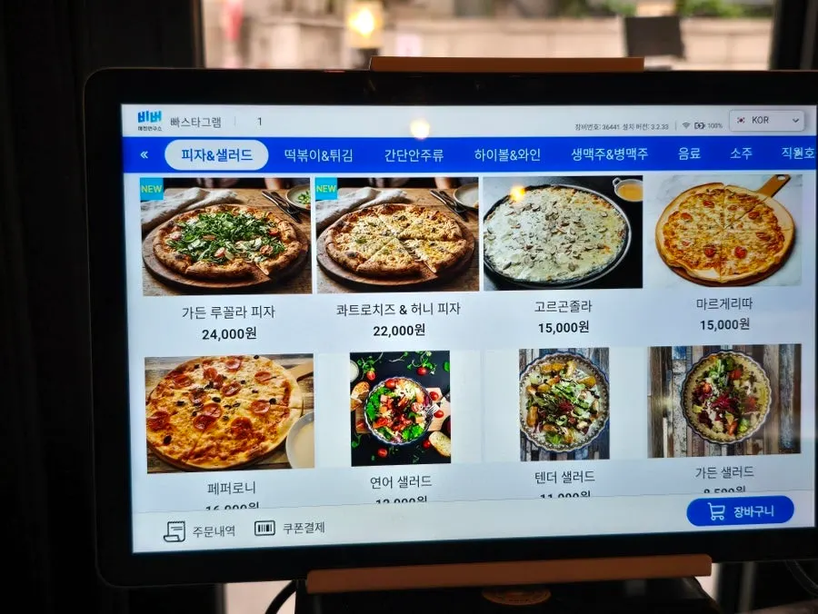 Pizza and salad menu page at Pasta Gram