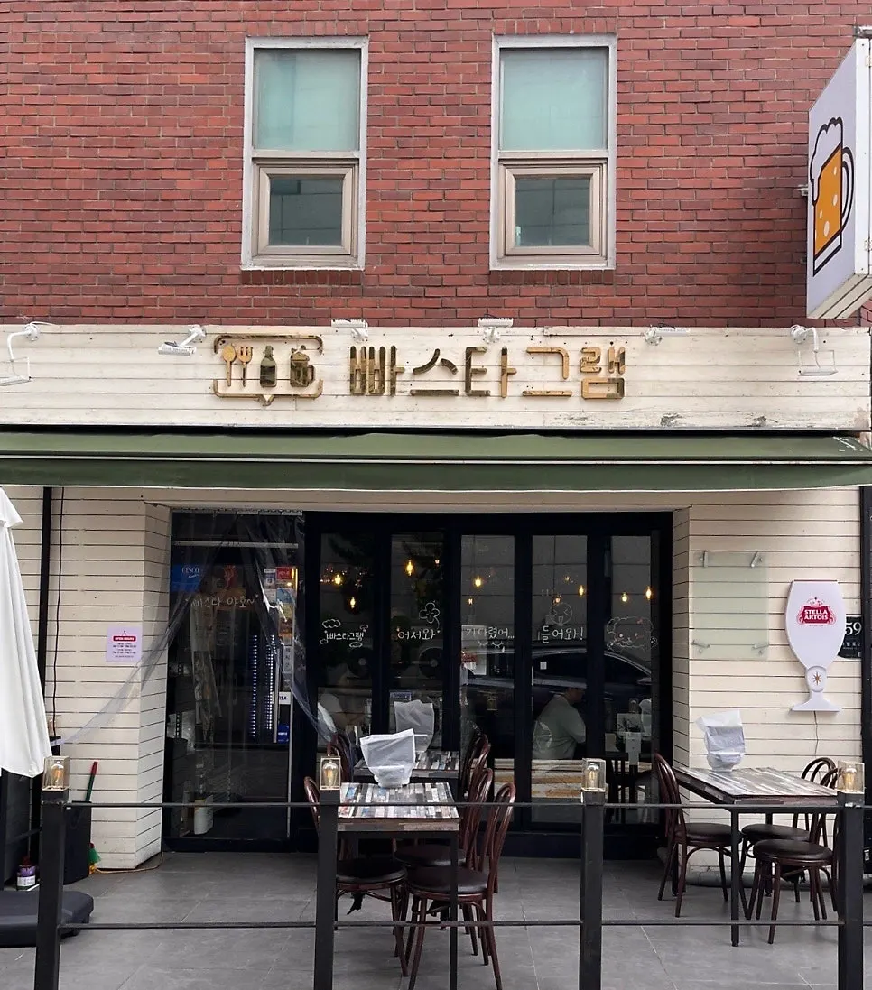 빠스타그램 양재본점 건물 입구