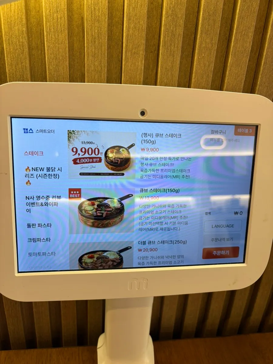 파스타와 리조또가 적힌 메뉴판 지면