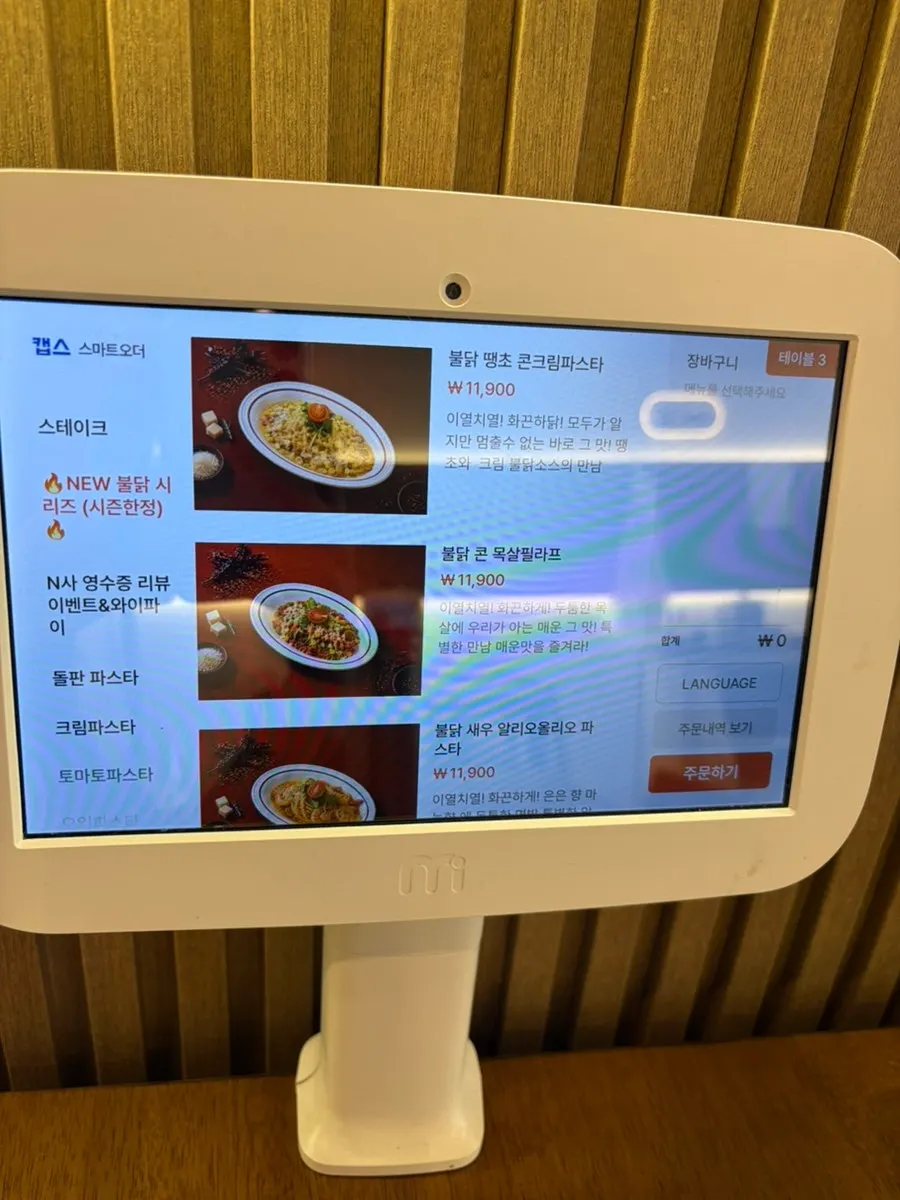 피자와 스테이크 메뉴가 적힌 메뉴판