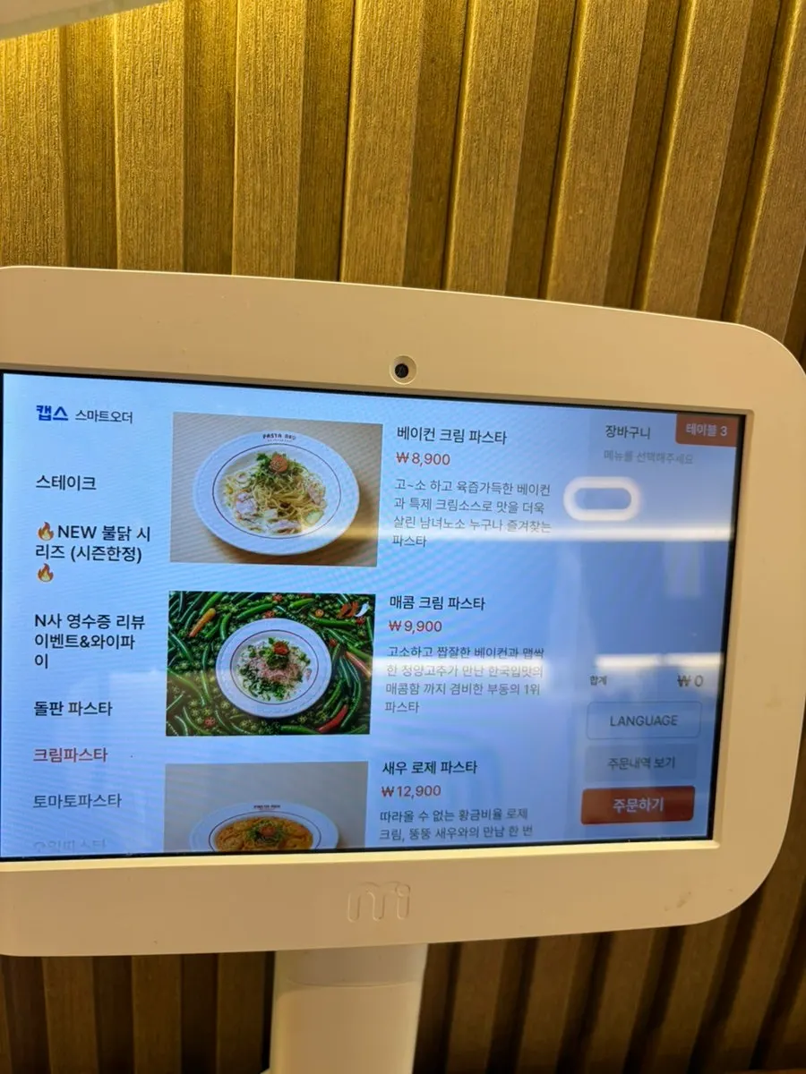 음료와 사이드 메뉴가 적힌 메뉴판