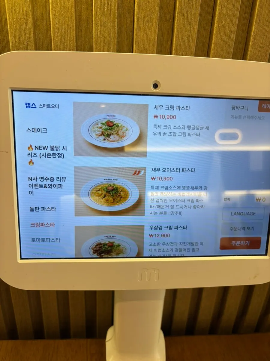 런치 한정 큐브스테이크 할인 안내