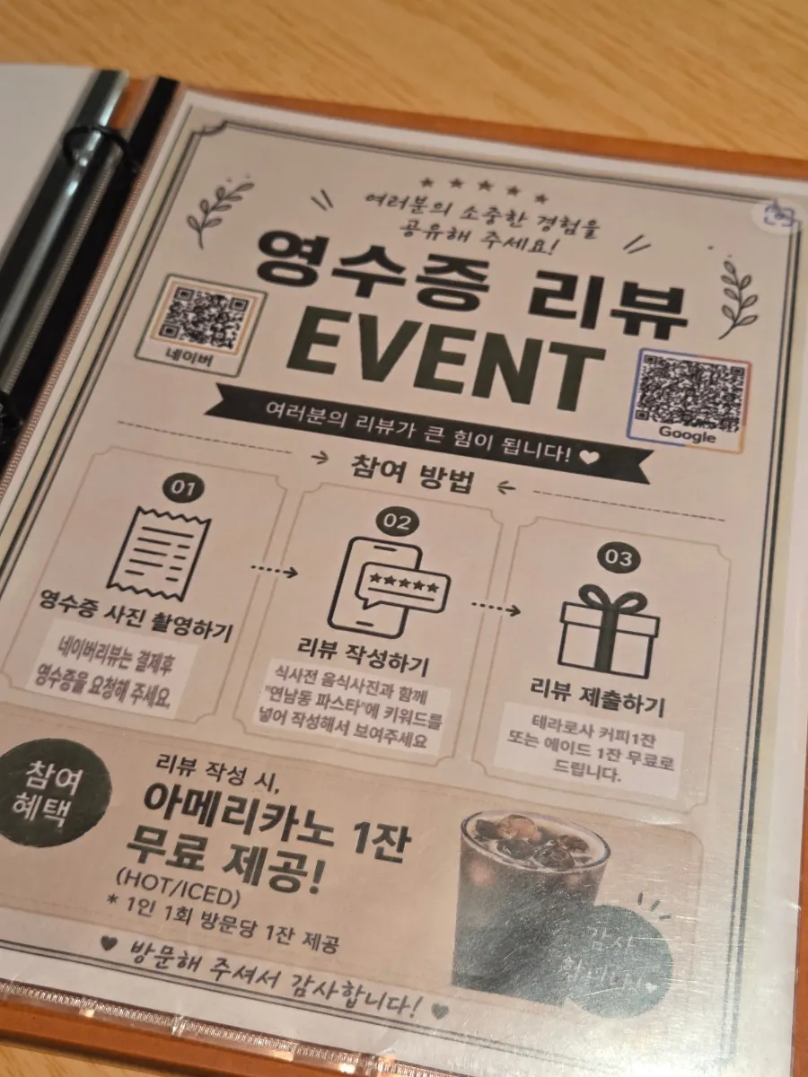 매장 내부 인테리어 소품