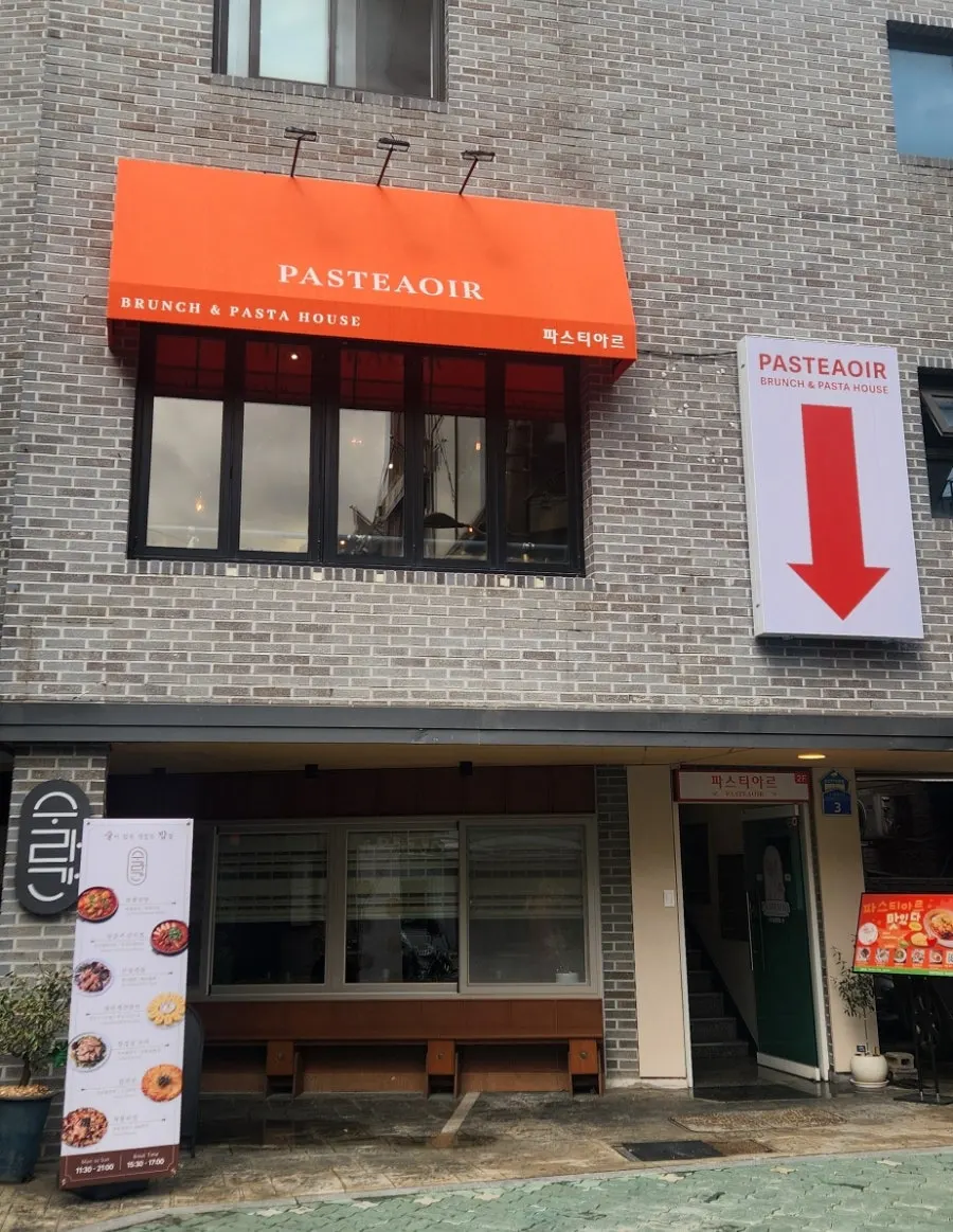 Exterior of Pastiar in Yeonnam-dong