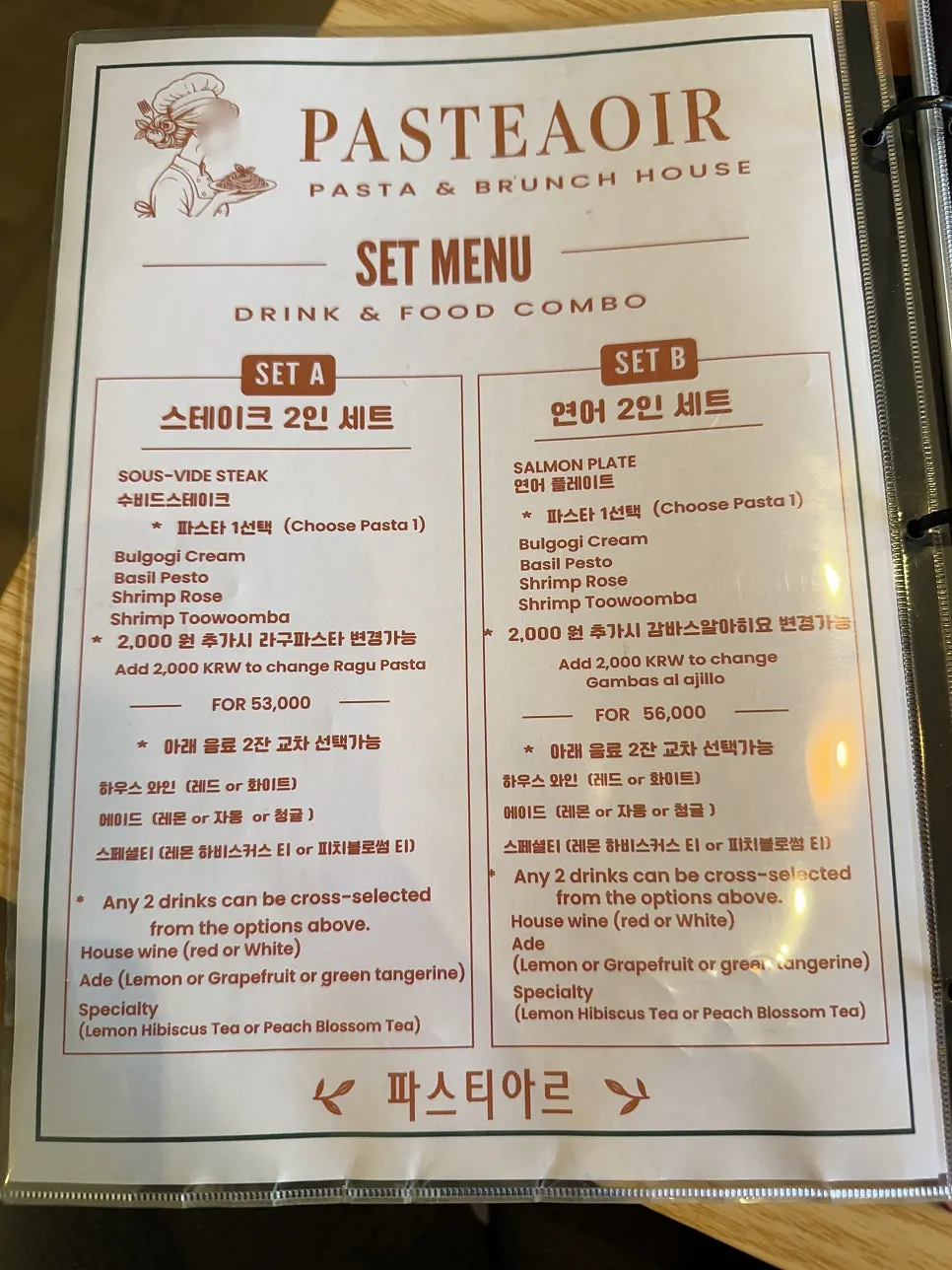 파스타와 스테이크가 적힌 메뉴판