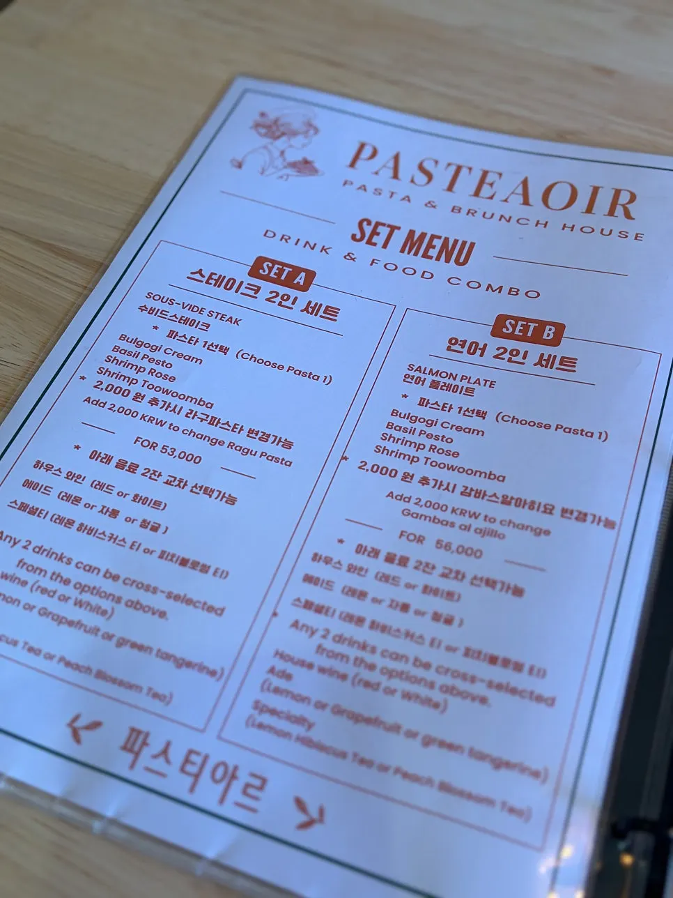 Seating at Pastiar with generous table spacing
