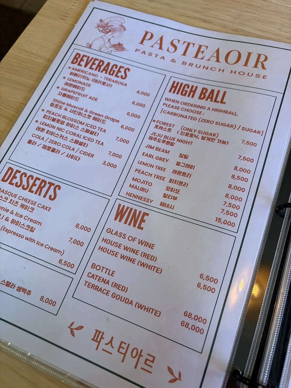 Emotional interior decor at Pastiar