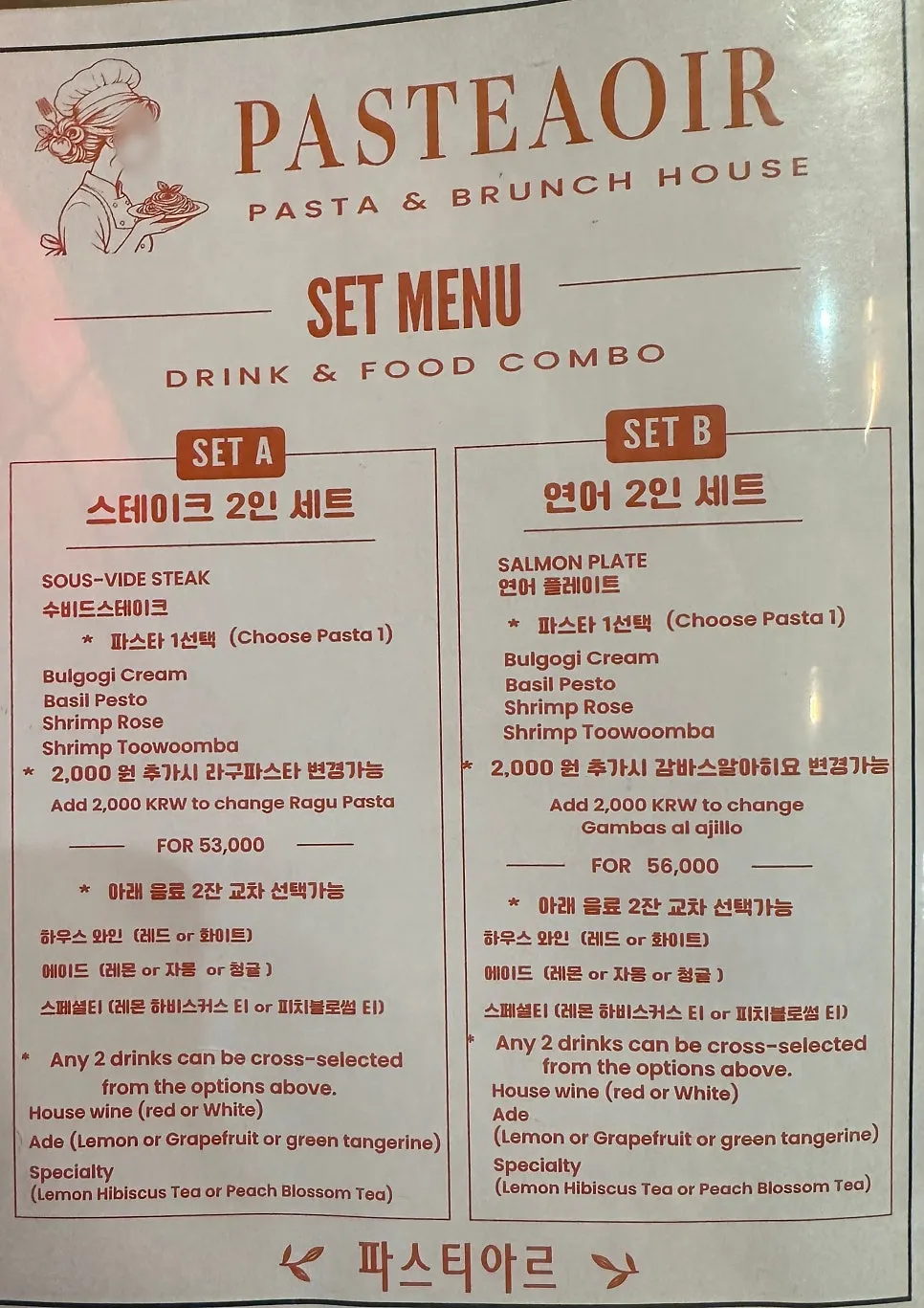 Pastiar's menu showing the weekday lunch special