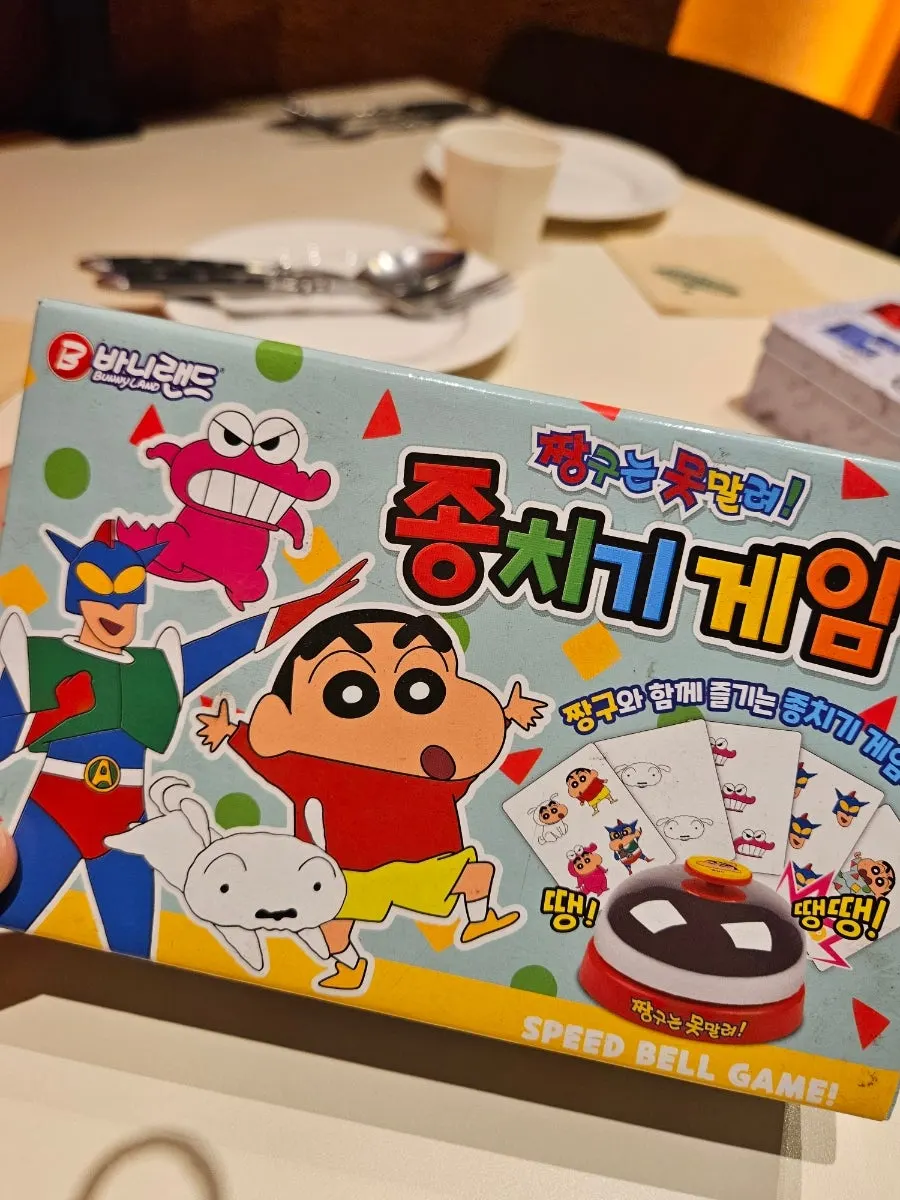 파스토보이 한쪽에 마련된 보드게임