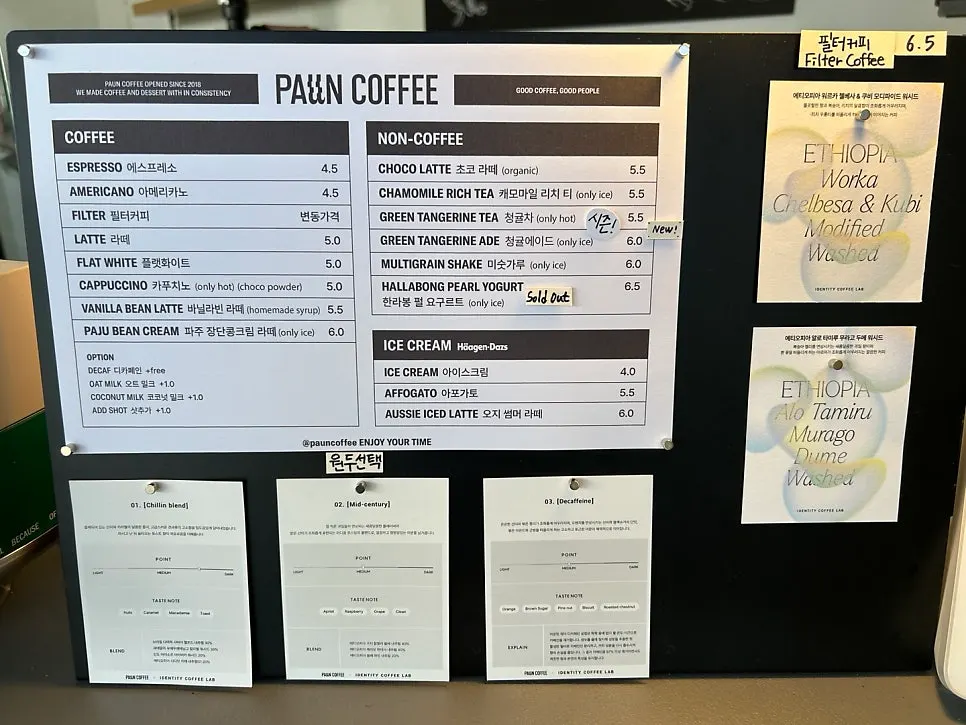 Coffee and baked goods menu board at Pound Coffee Unjeong Main Branch