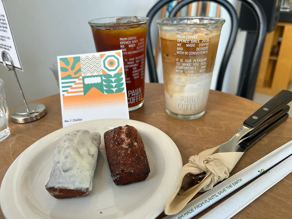 Ethiopian filter coffee, café latte, and two kinds of financiers