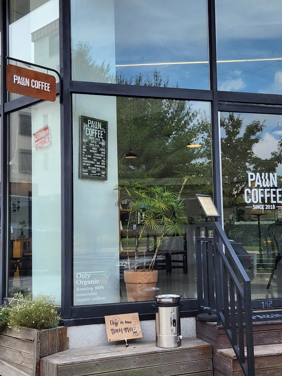 Pound Coffee entrance with logo signage