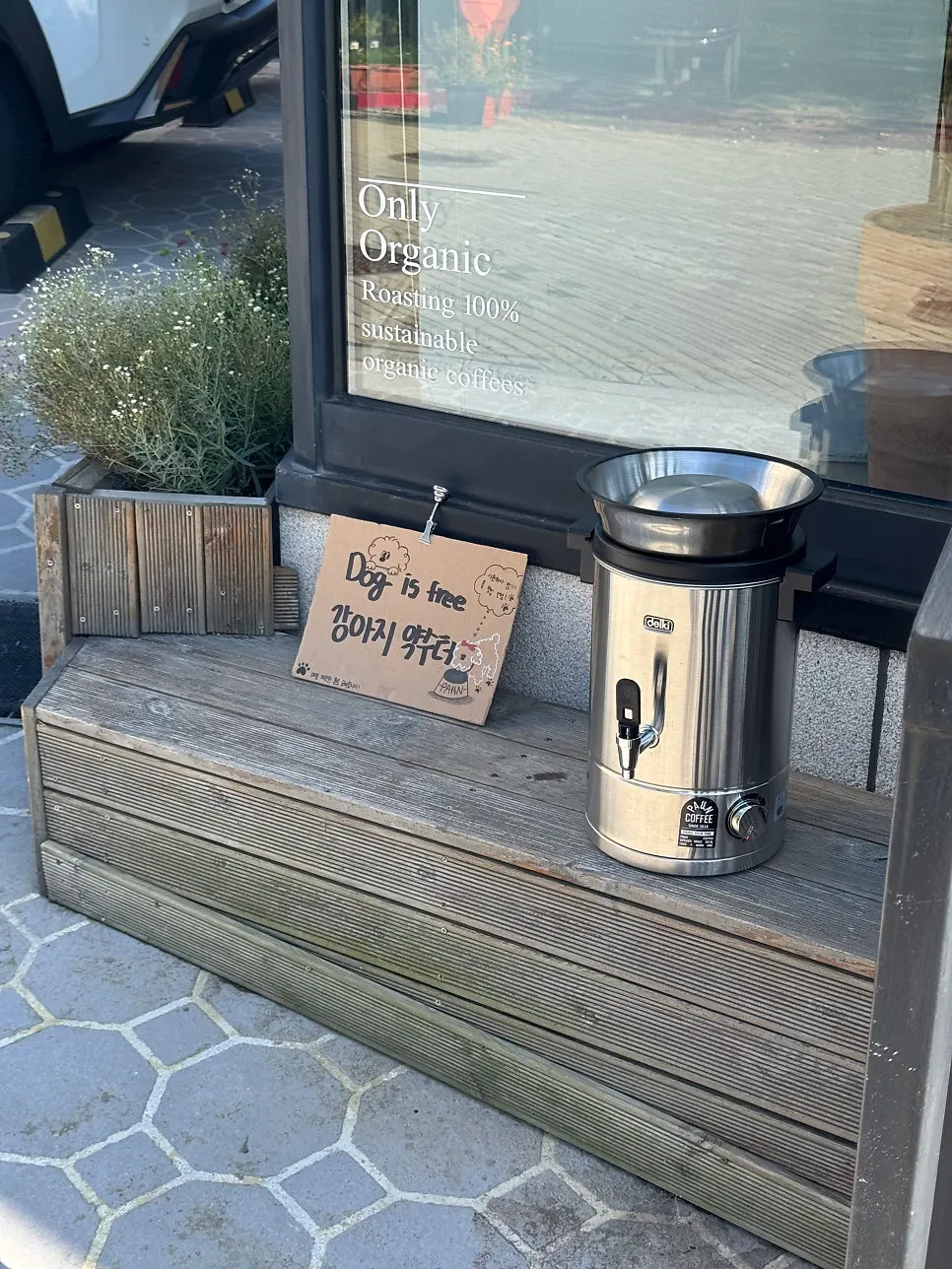 Exterior of Pound Coffee in central Unjeong