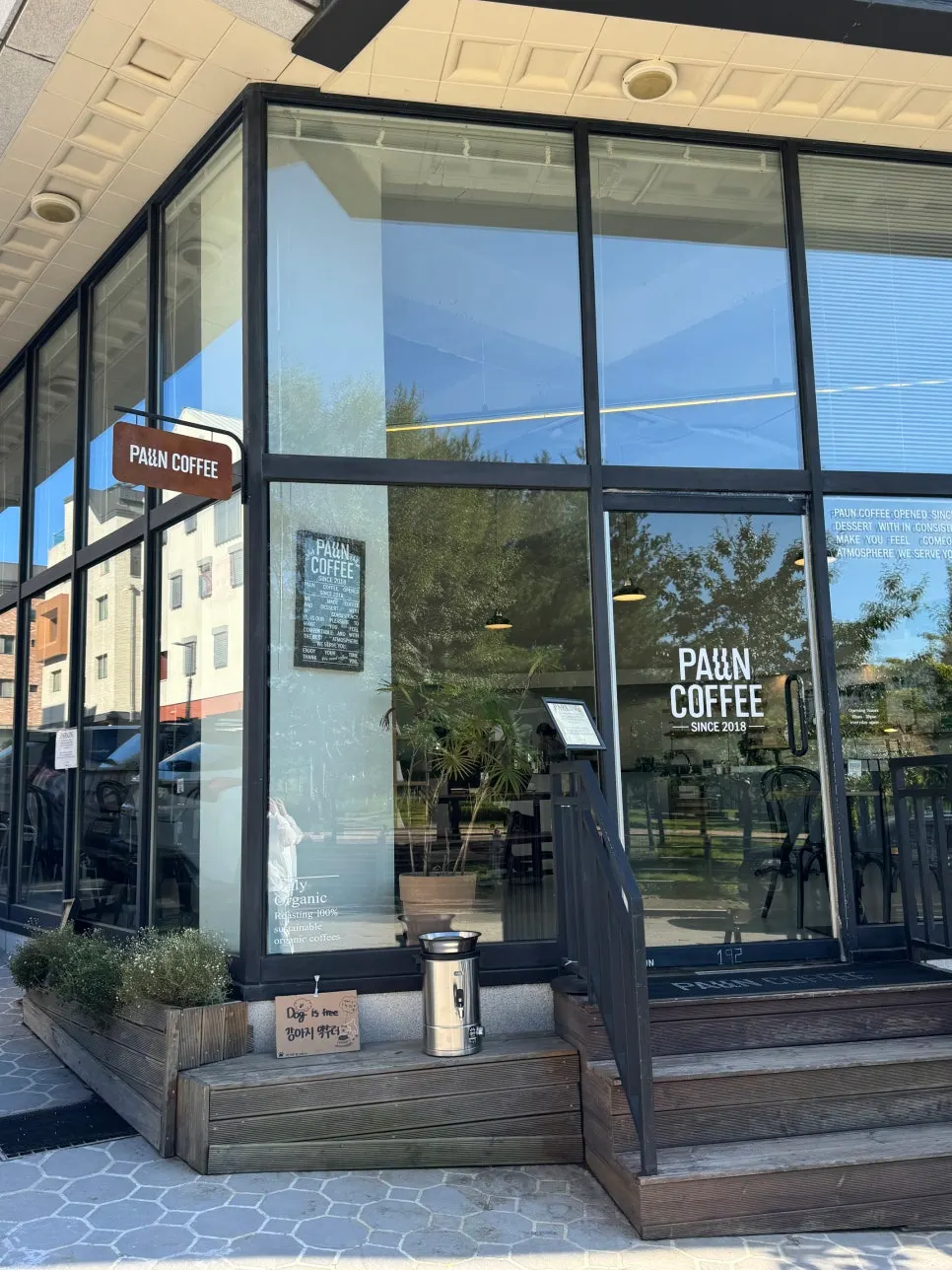 Entrance of Pound Coffee with its dog water fountain