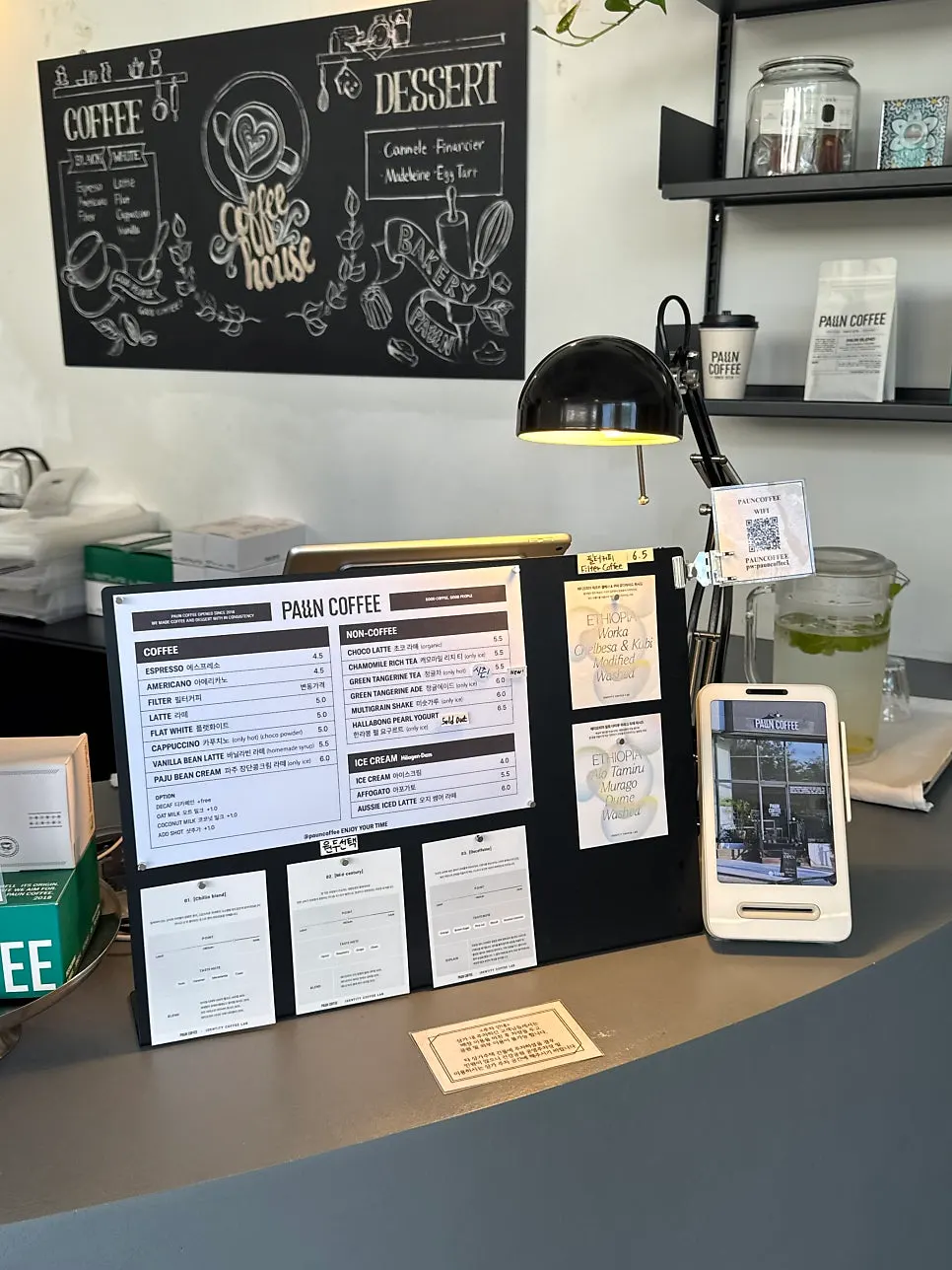 Pound Coffee's coffee menu board