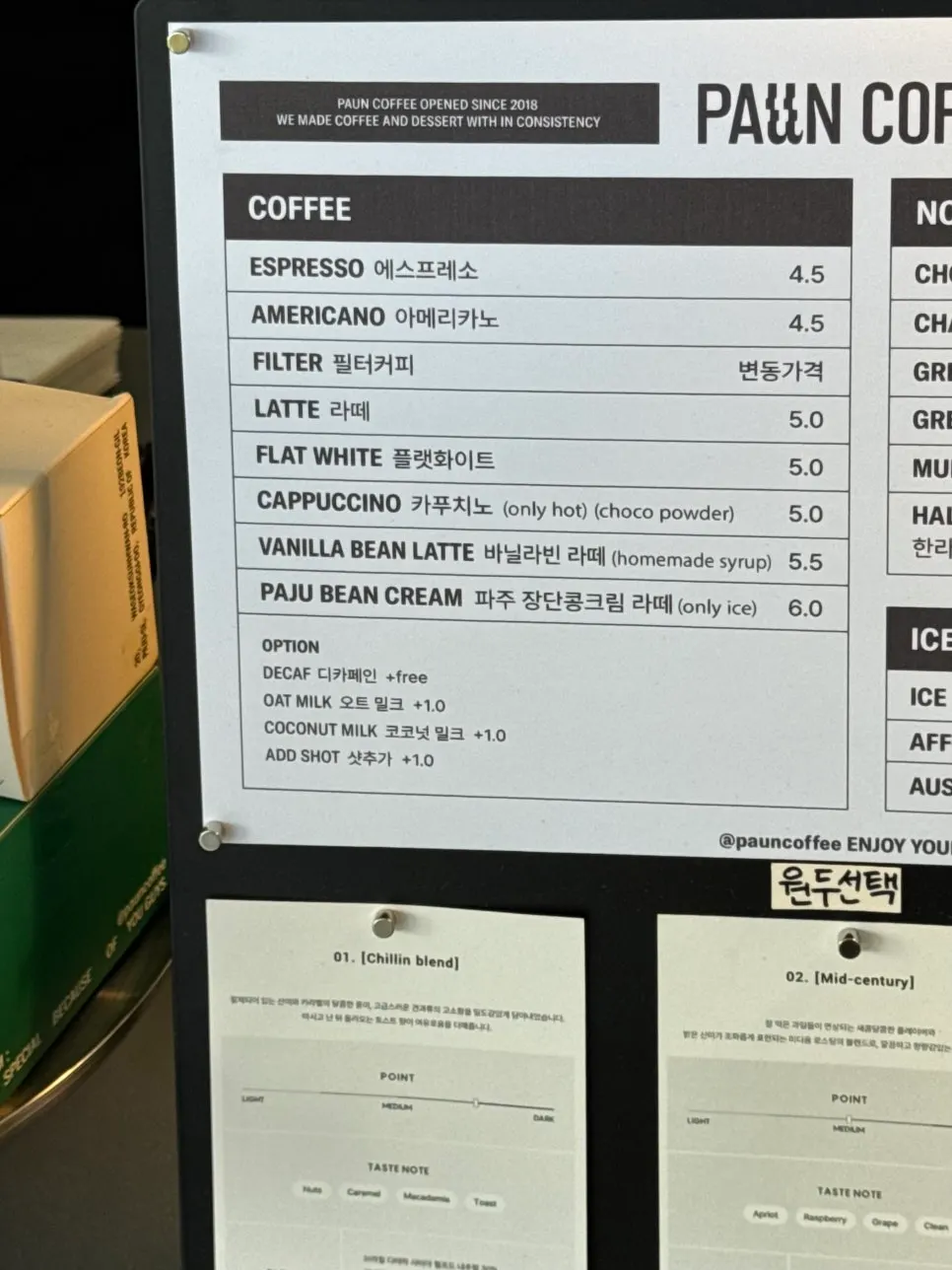 The Pound Coffee counter taking prepaid orders