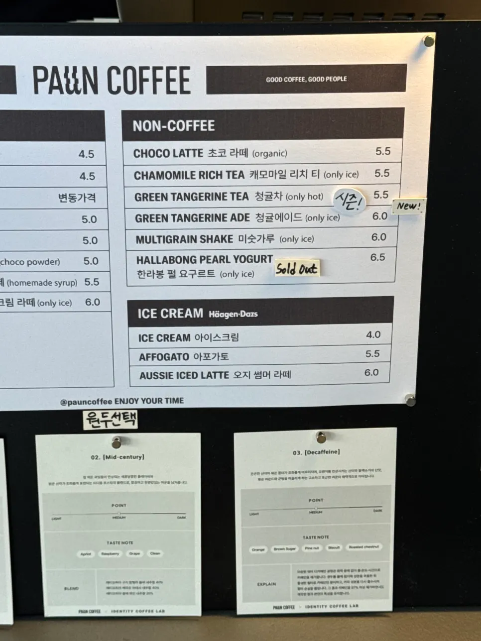 View of the coffee bar area near the counter
