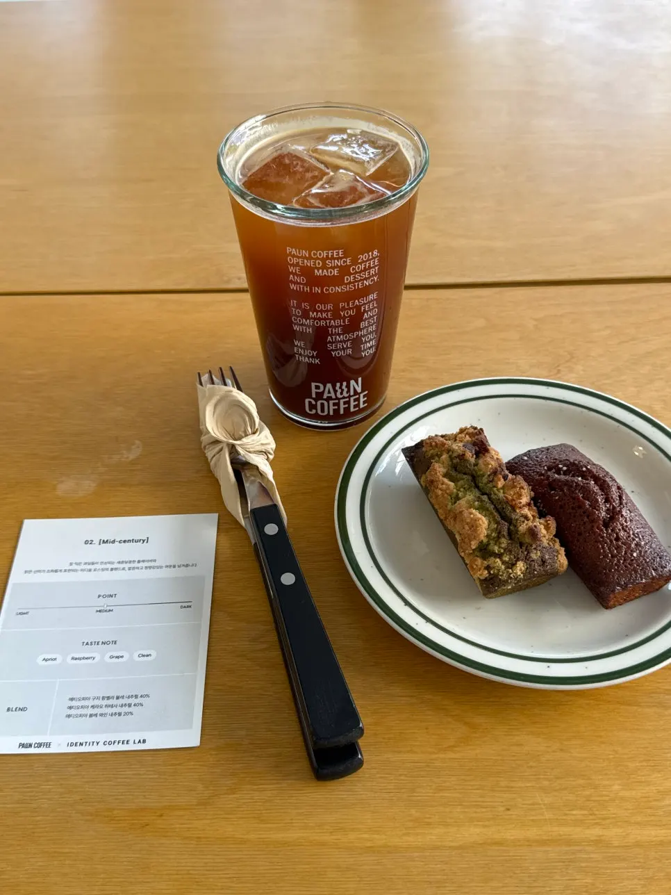 Iced Americano made with bright-acidity beans