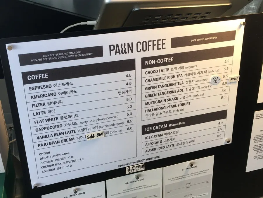 Drink menu board at Pound Coffee Unjeong Main Branch