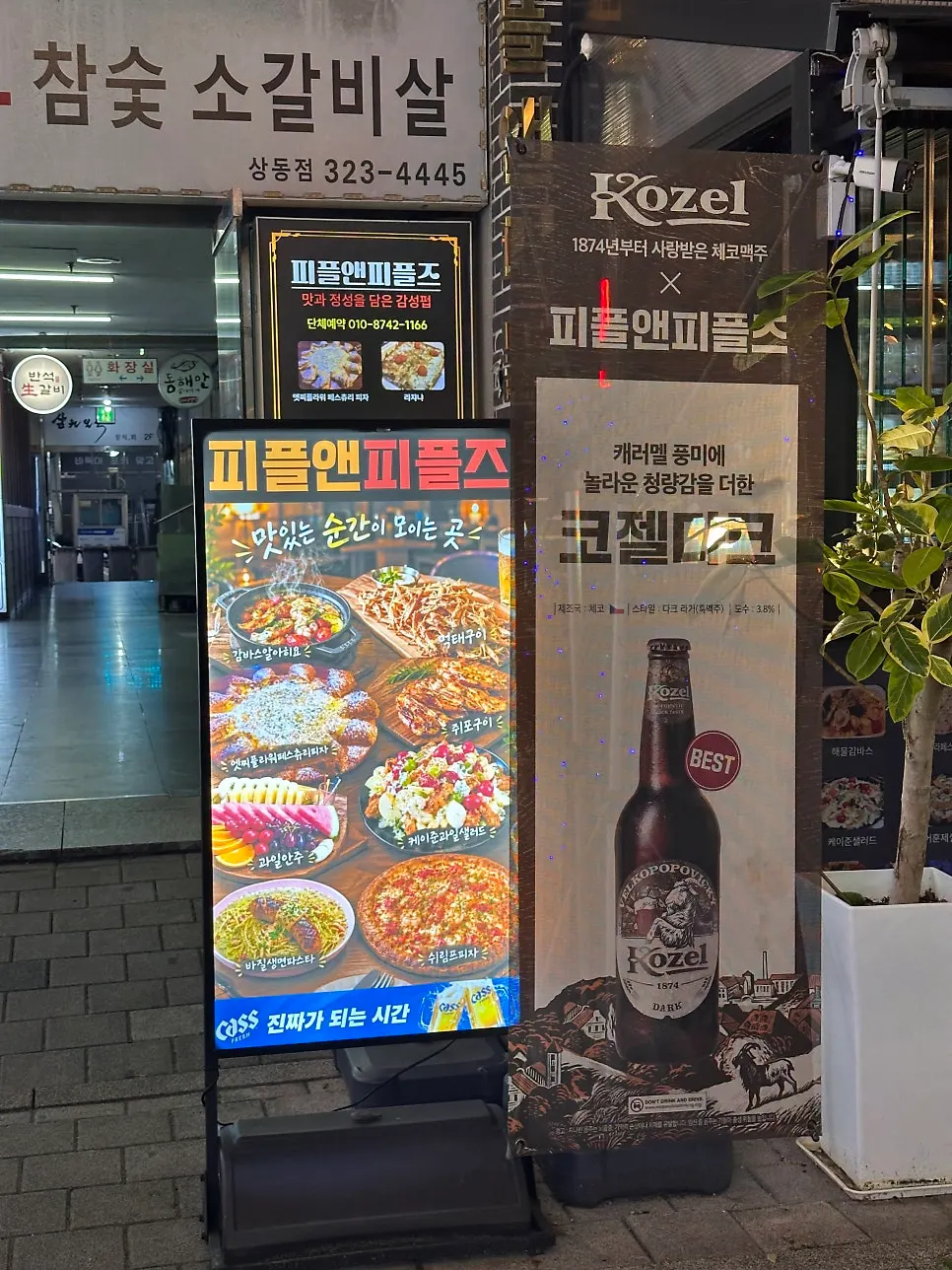 입구에 붙은 피자와 라자냐 대표 메뉴 안내