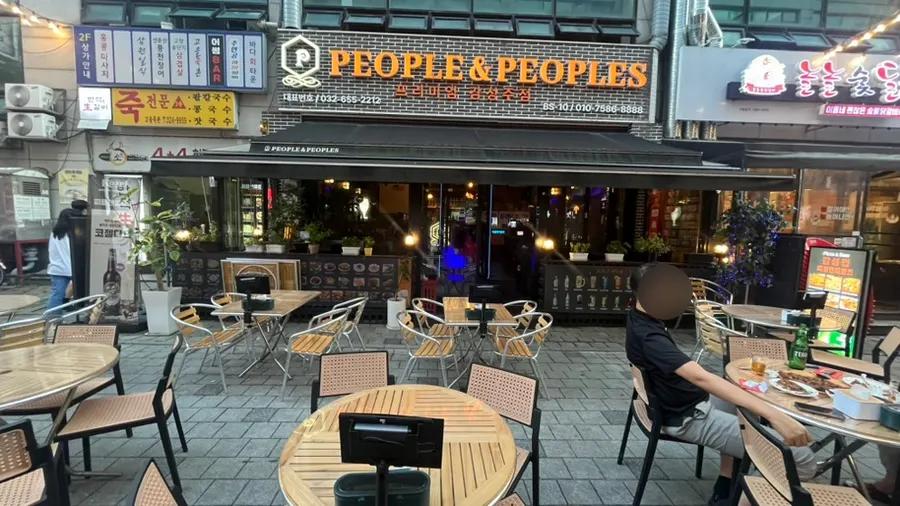 Sang-dong dining alley, where People & Peoples is located