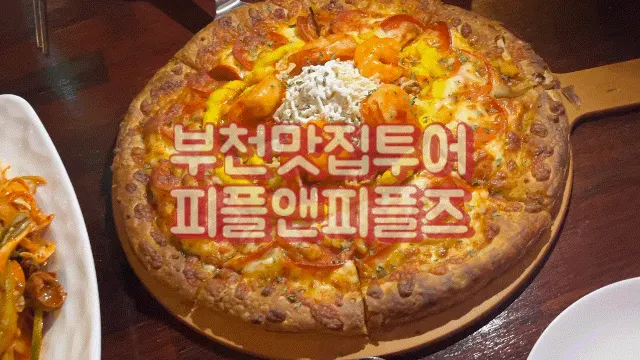 Crisp pastry pizza and golbaengi somyeon at People & Peoples, Sang-dong, Bucheon