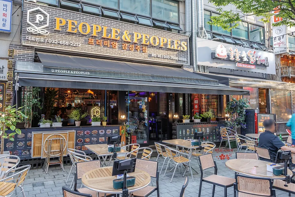 上洞駅近くのPeople & Peoples店舗外観